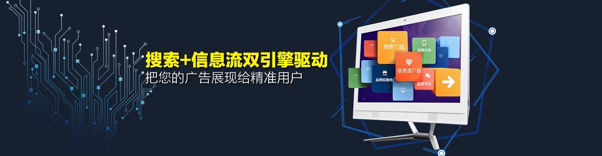 丰泽如何百度推广