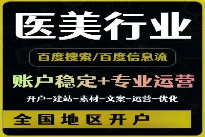 渠道营销策略新思路：以开户返点为核心的案例研究