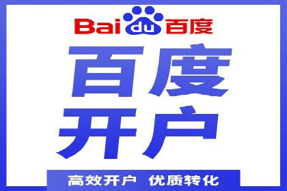 百度推广托管案例分享：如何实现精准营销