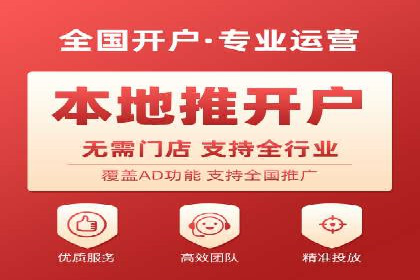 揭秘百度推广代理商：广告投放背后的秘诀